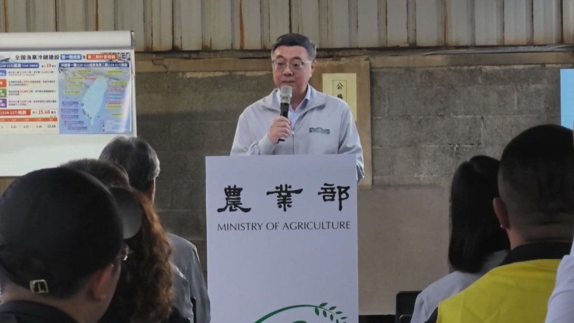 卓榮泰邀宋楚瑜視察花蓮漁港 指示檢討全台漁港製冰設備 ｜ 公視新聞 PNN