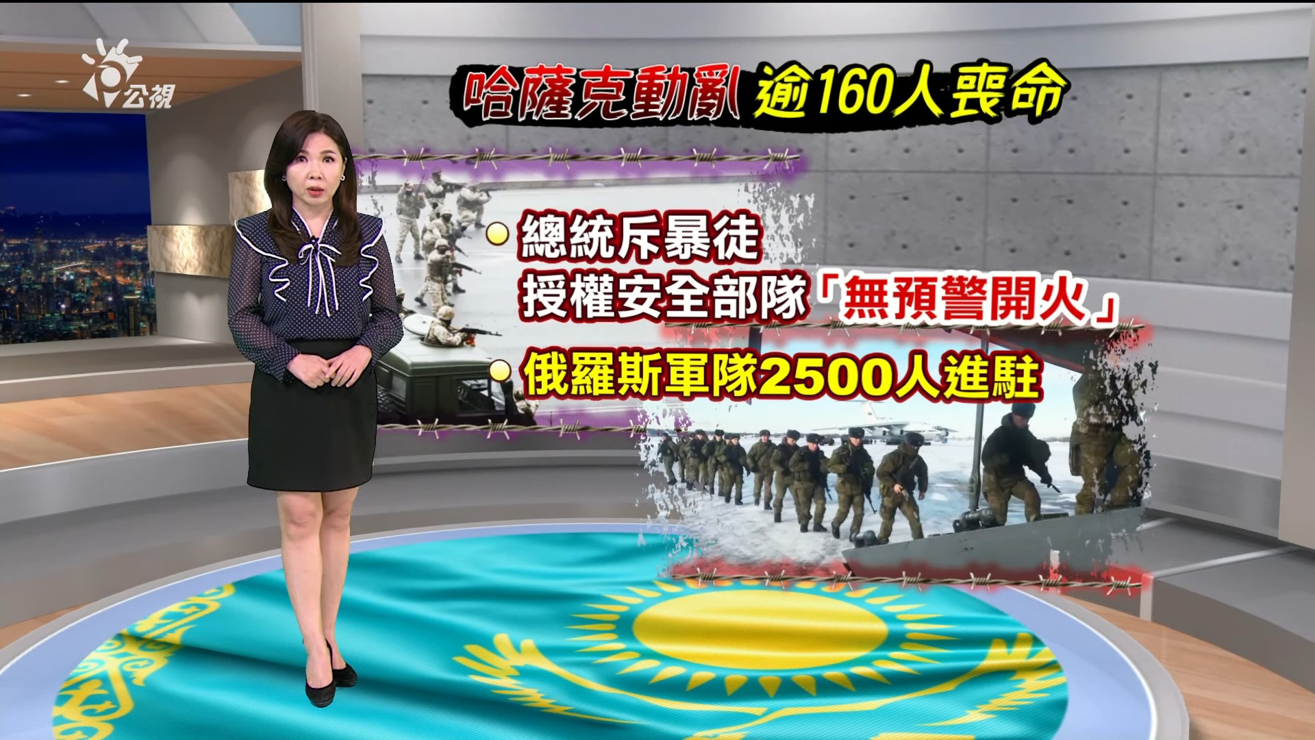 2022/01/10新聞全球話｜「喬帥」簽證風波 澳洲法院裁定可入境