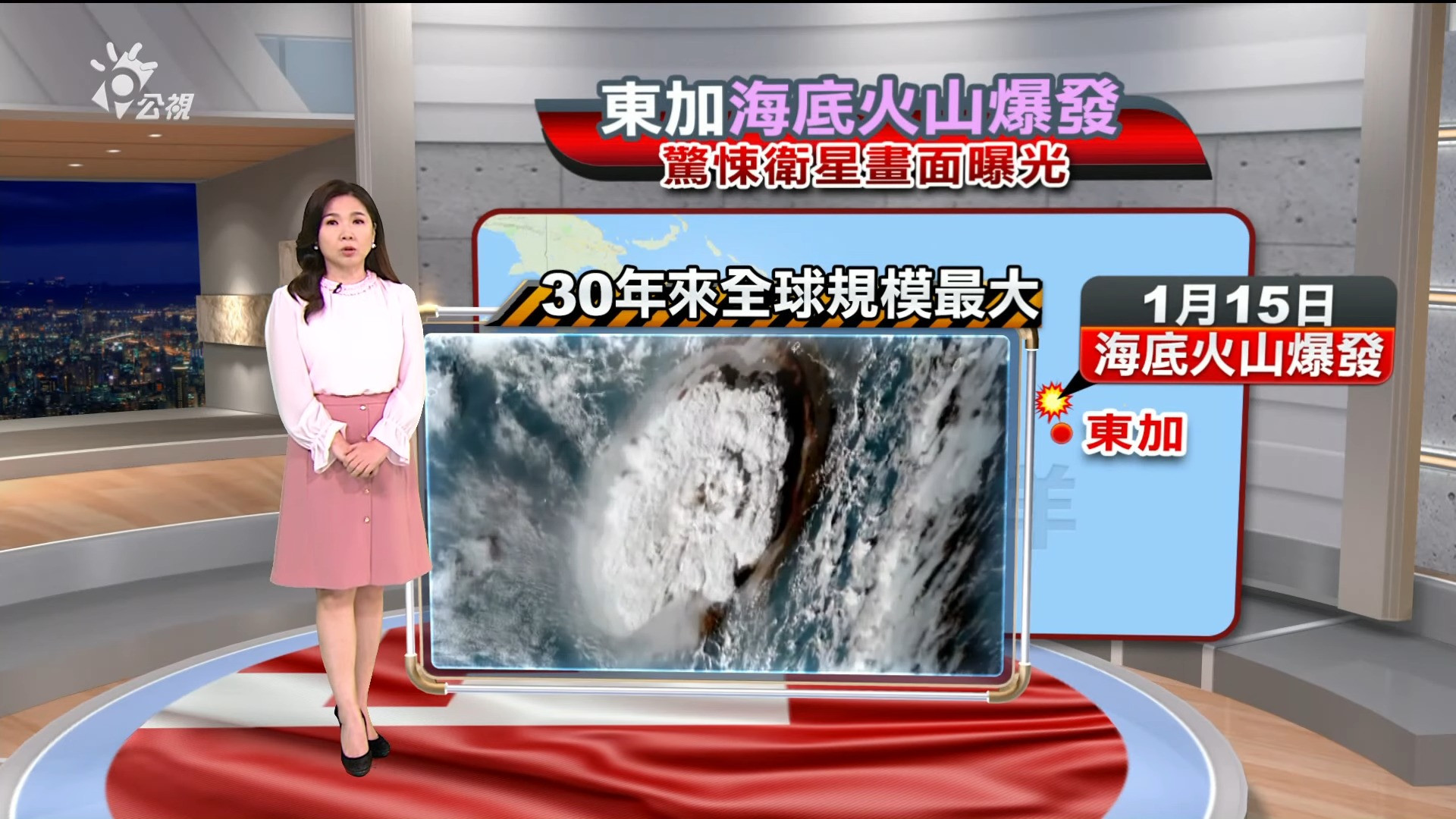 2022/01/18新聞全球話｜「有損形象」？義大利警察拒戴粉紅口罩