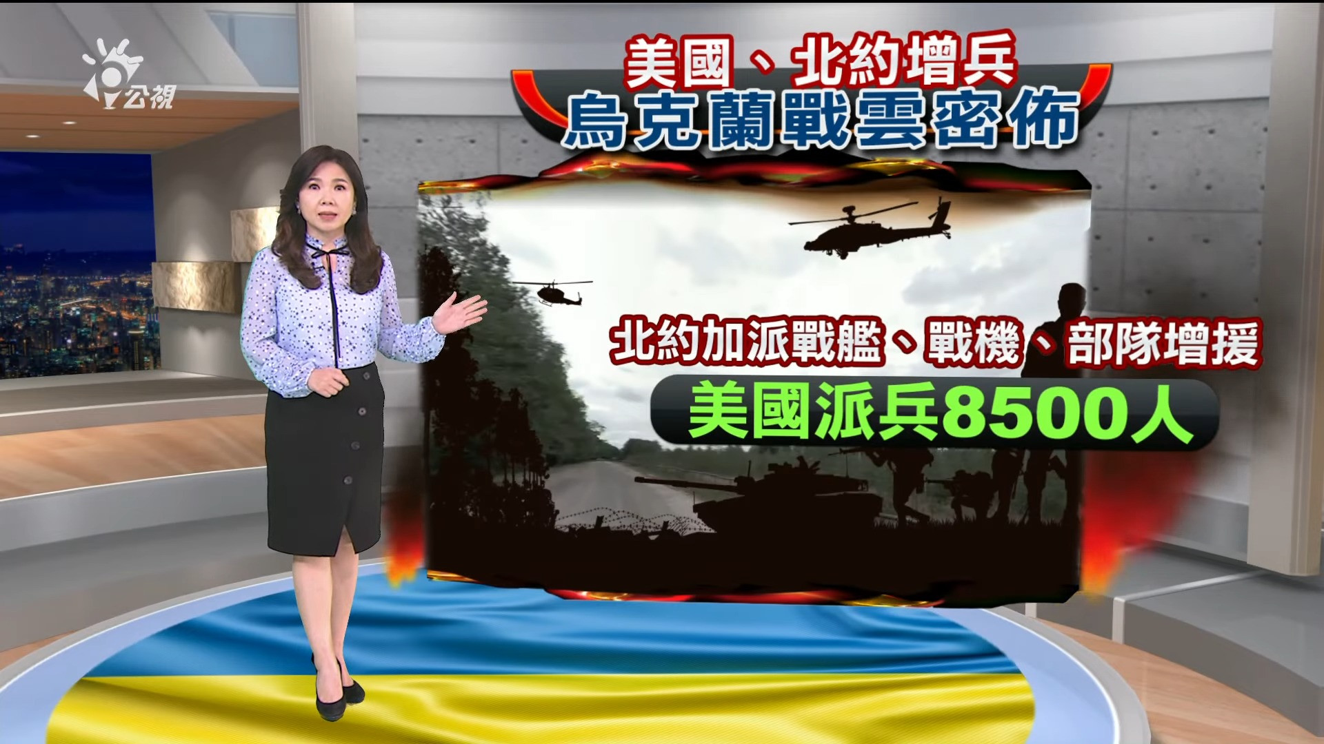 2022/01/25新聞全球話｜澳網急轉彎 「聲援彭帥T恤」可以穿了