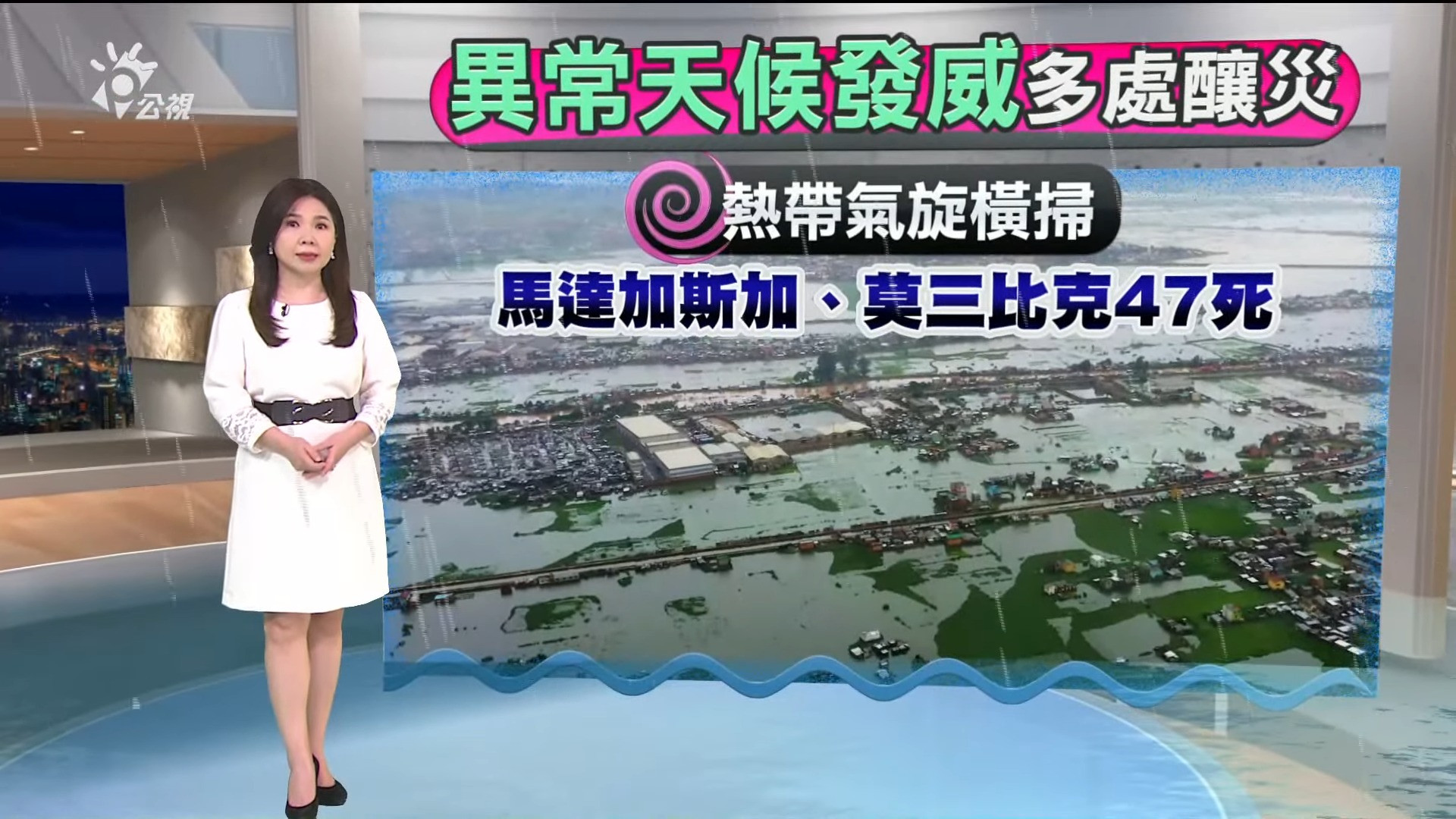 2022/01/26新聞全球話｜賴清德慶賀總統就職 宏都拉斯邦交危機解除？