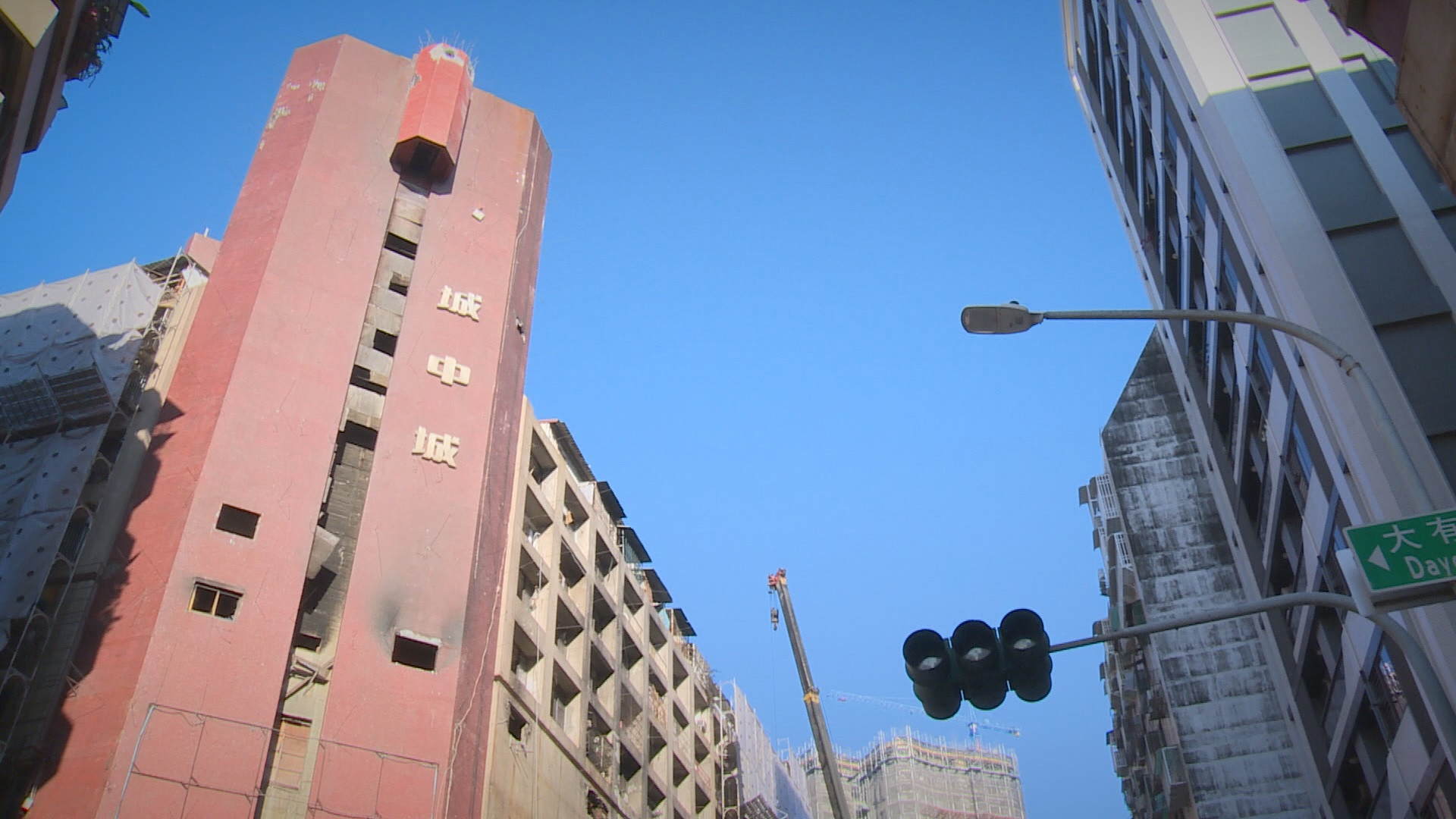 【火災後尋安居｜2/16 週三播出】