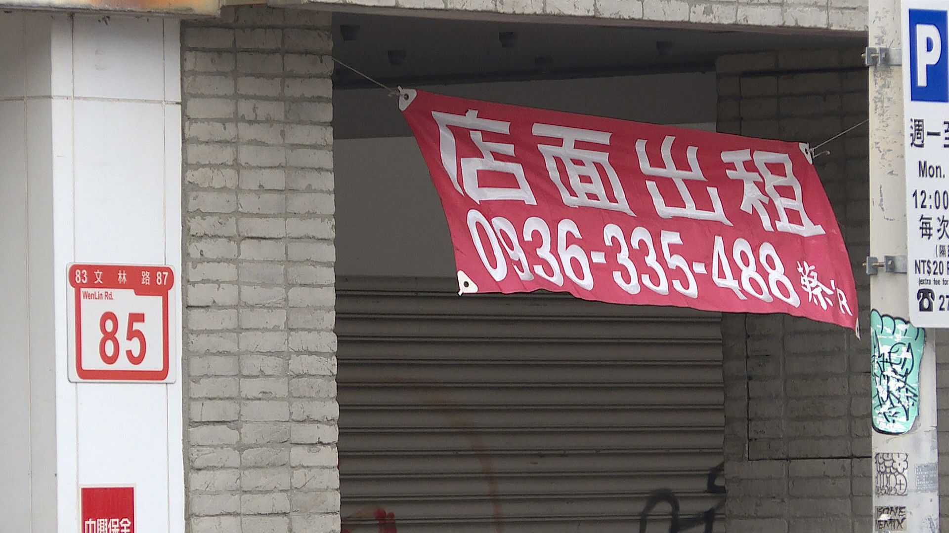 【夜市生存戰｜2/23週三播出】