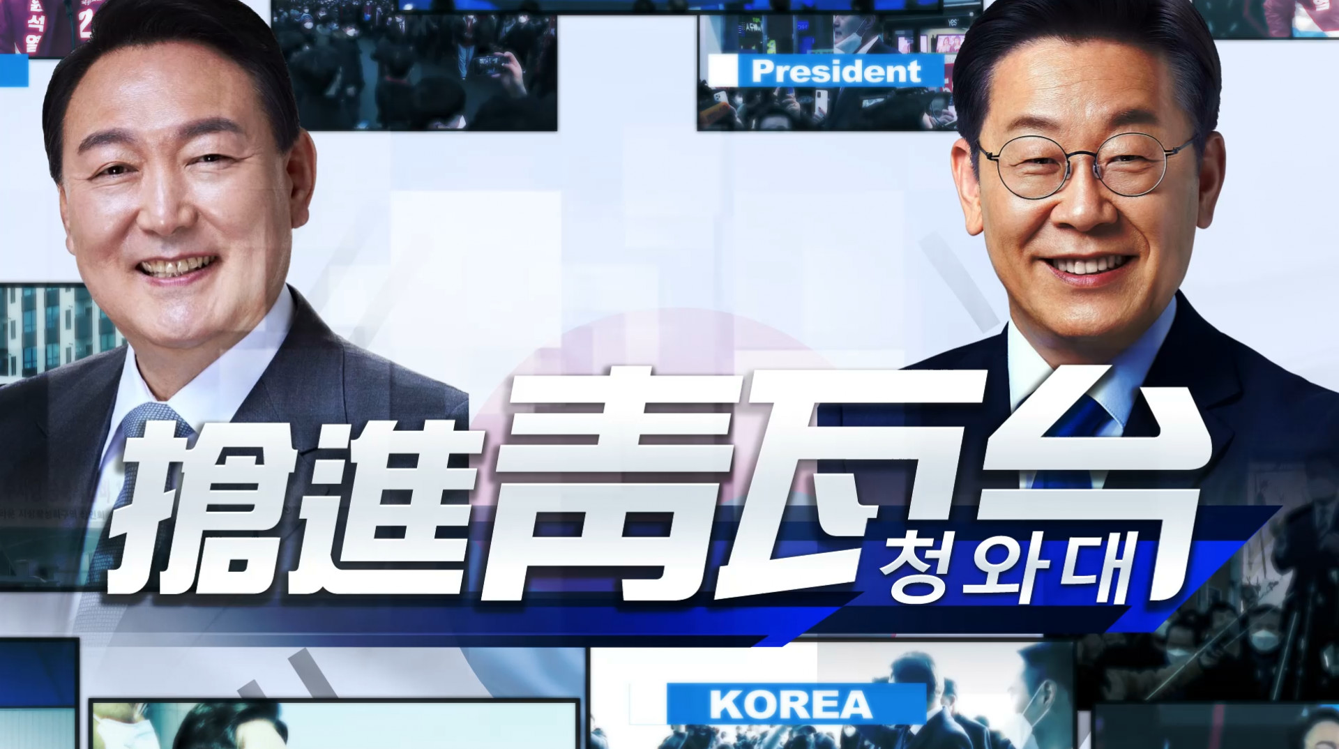 2022/03/09 新聞全球話｜波蘭「米格29」援烏 美國拒收戰機