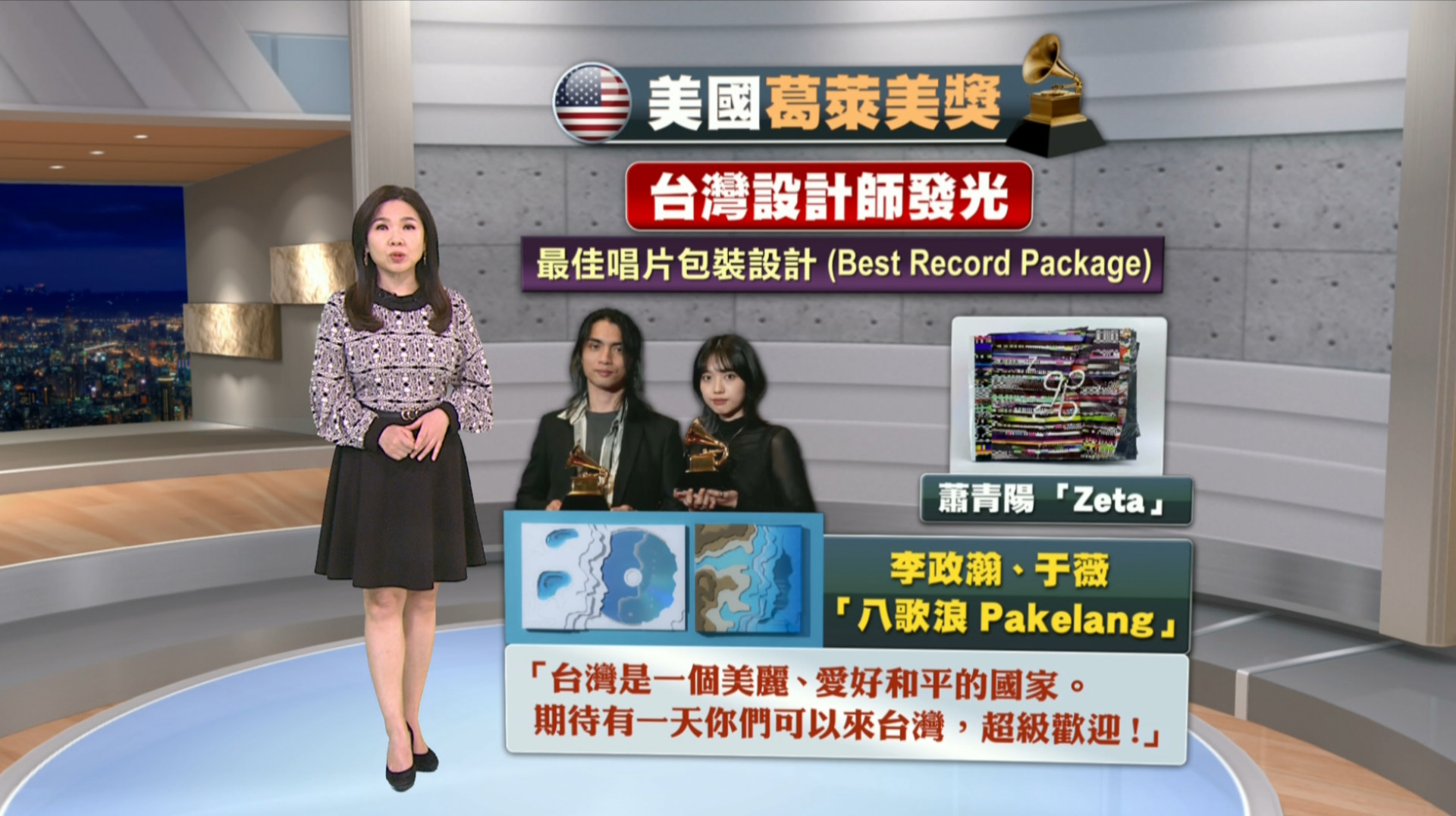 2022/04/04 新聞全球話｜ 「布查」驚見數百遺體 俄軍遭控種族屠殺
