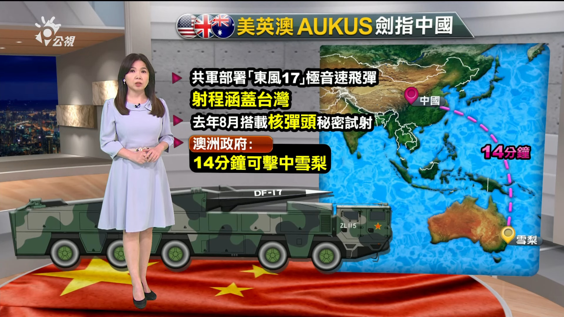 2022/04/06 新聞全球話｜上海加開方艙醫院 昆山台商延長停工