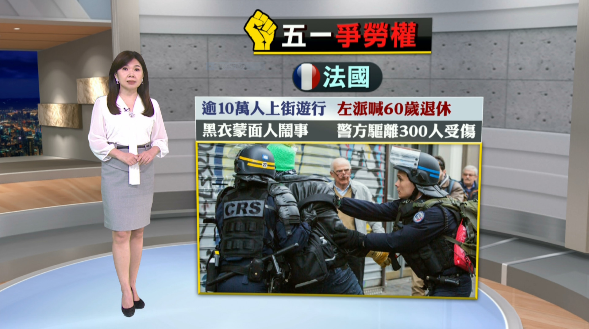 2022/05/02 新聞全球話｜馬尼拉貧民窟大火 8人喪命含6兒童