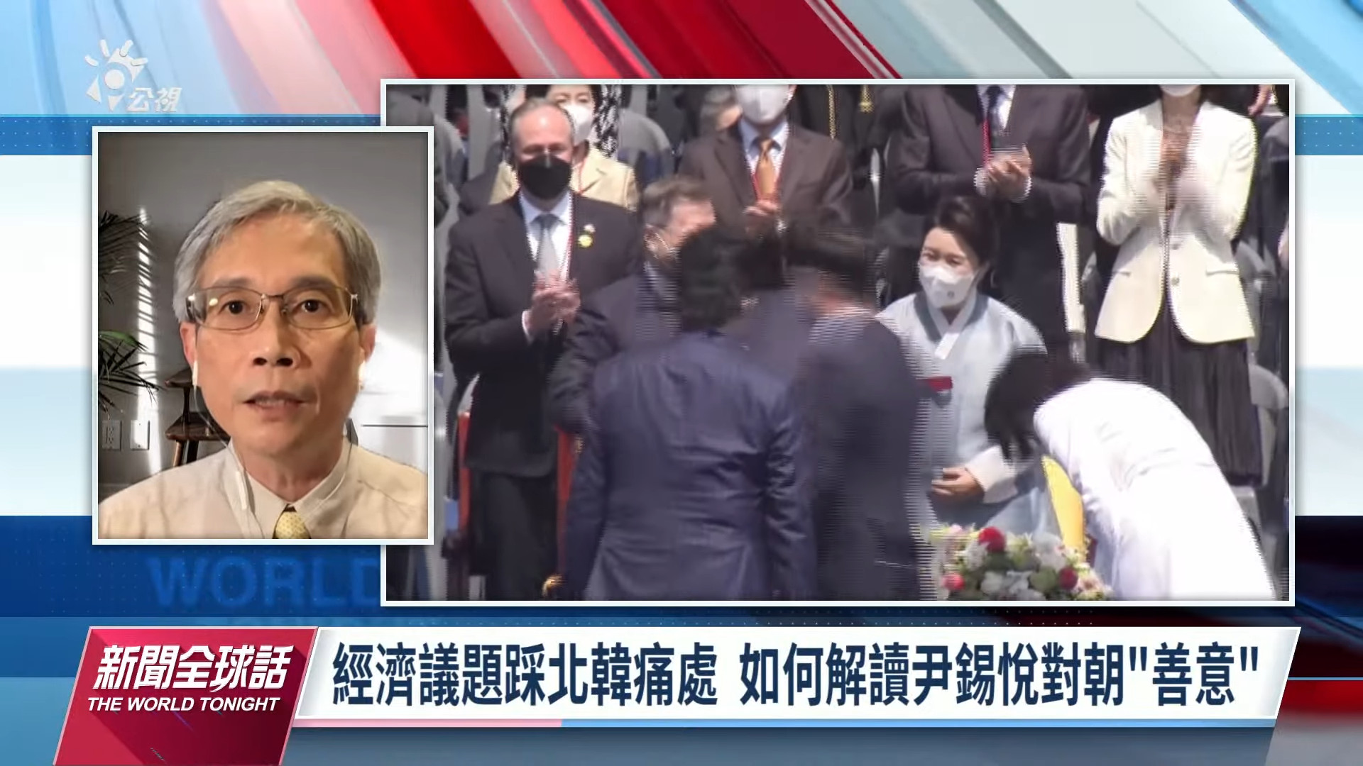 2022/05/10 公視新聞全球話 ｜斯里蘭卡暴亂 總理下台