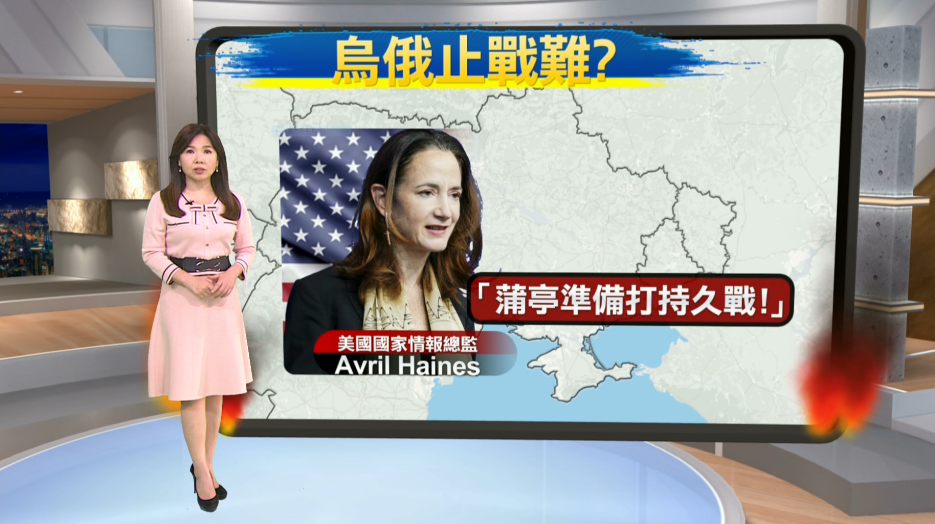 2022/05/11 新聞全球話｜譚德塞建議中國放棄「清零」