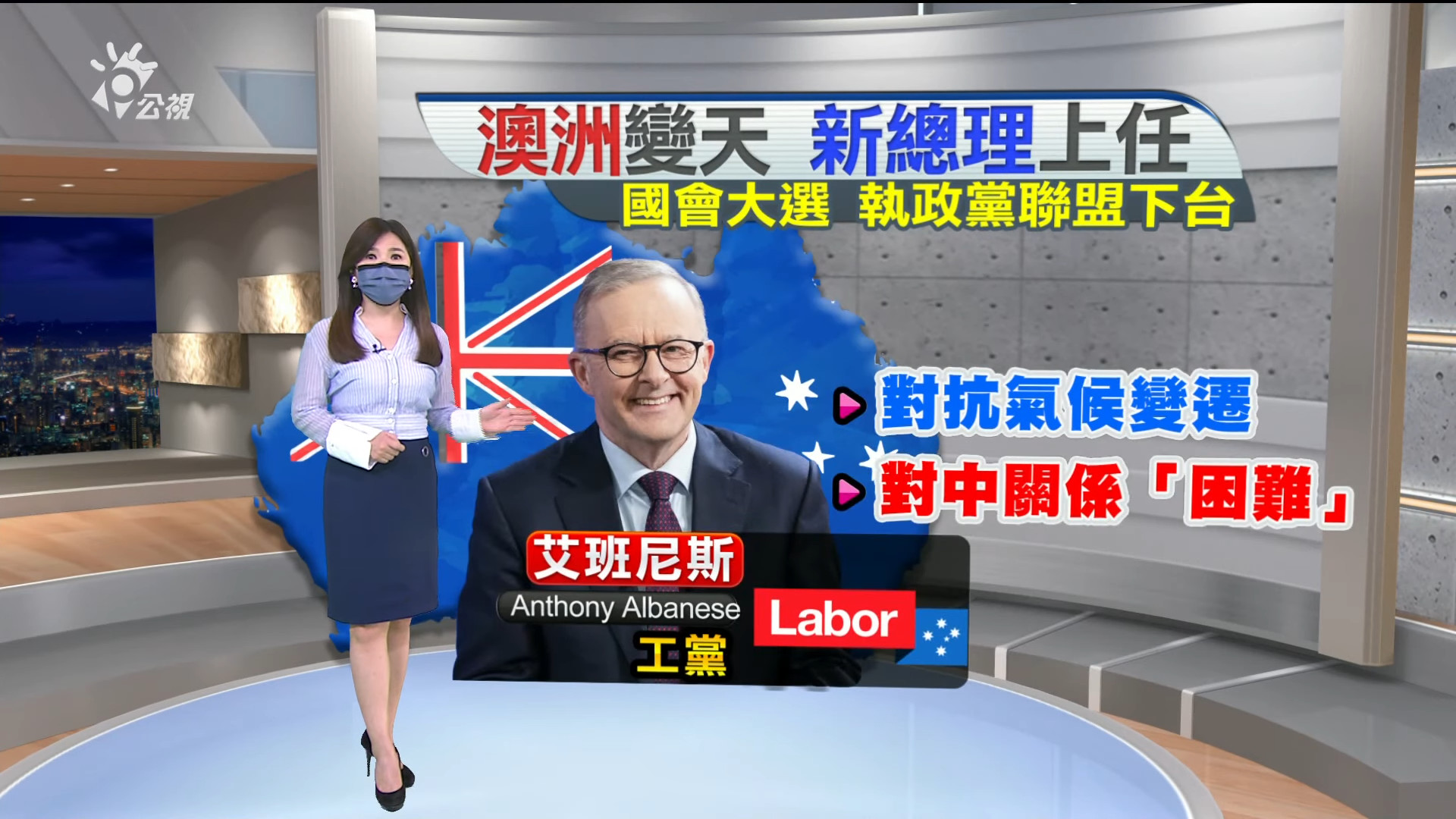 2022/05/23 新聞全球話｜三代老臣病逝 金正恩扶靈落淚