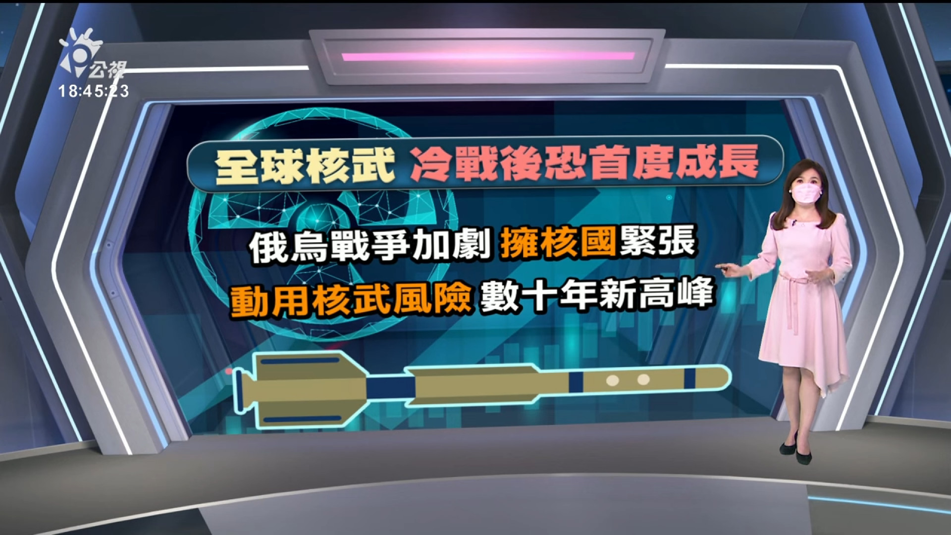 2022/06/15 公視新聞全球話｜北京疫情升溫 官方大規模篩檢朝陽區350萬居民