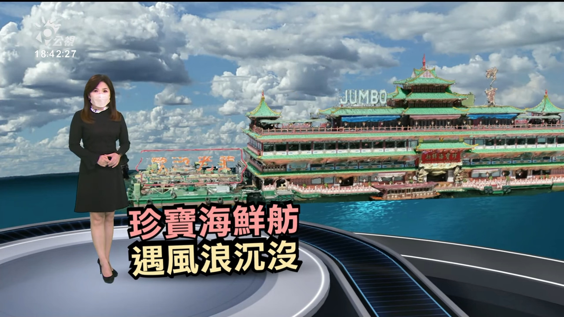 2022/06/21 公視新聞全球話｜柬埔寨捕獲世界最大淡水魚 長度近4公尺
