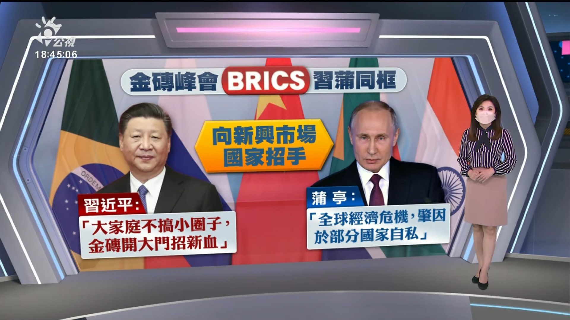 2022/06/24 公視新聞全球話｜英研究：新冠疫苗首年 防止2000萬人喪命