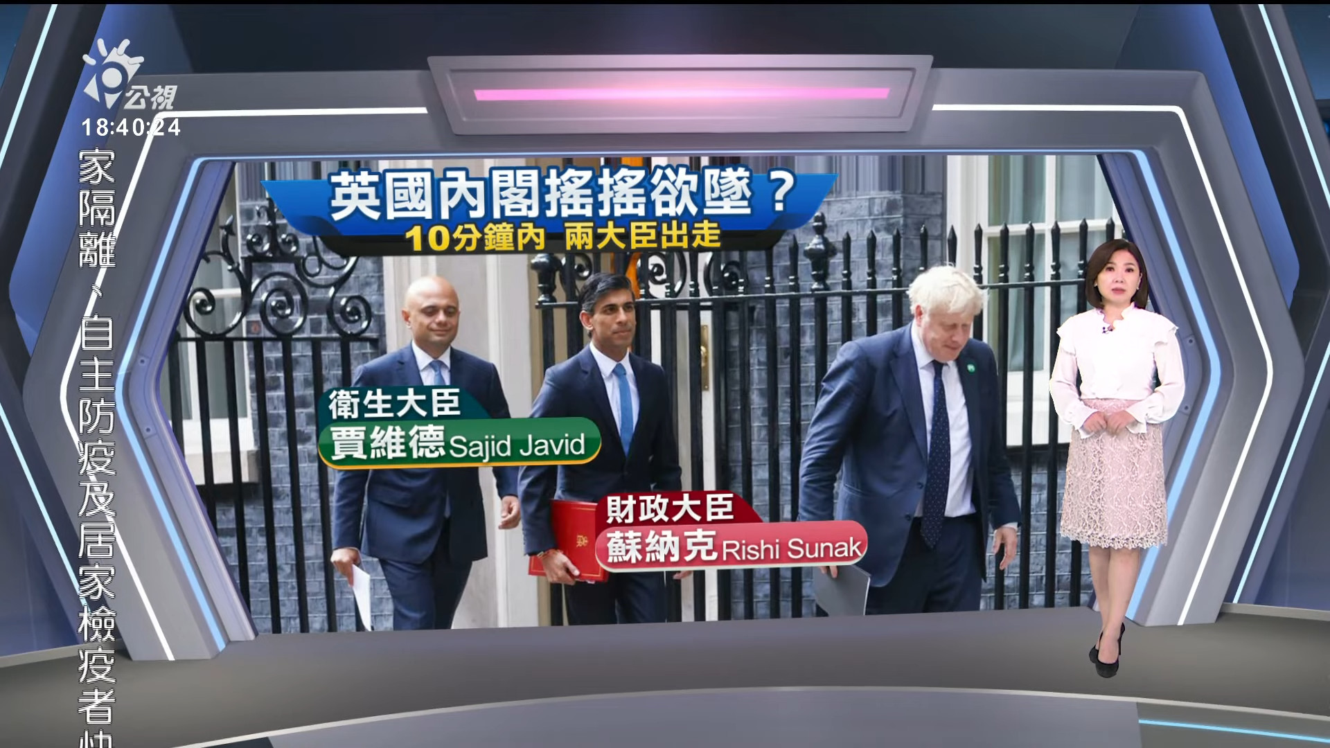 2022/07/06 新聞全球話｜沒錢買燃料、糧食 斯里蘭卡總理宣布國家破產