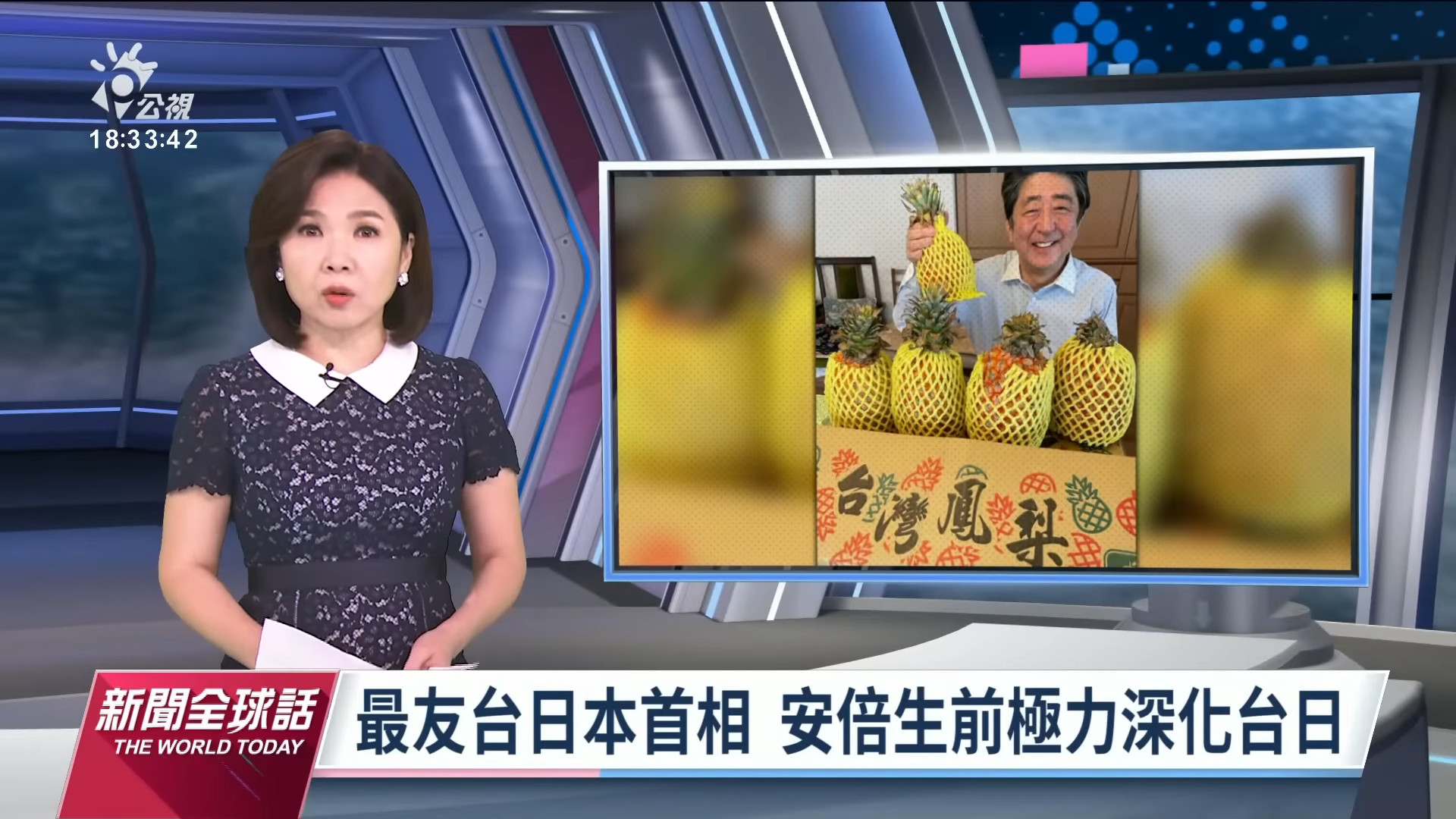 2022/07/08 新聞全球話｜安倍晉三奈良演講遇刺 送院不治享壽67歲