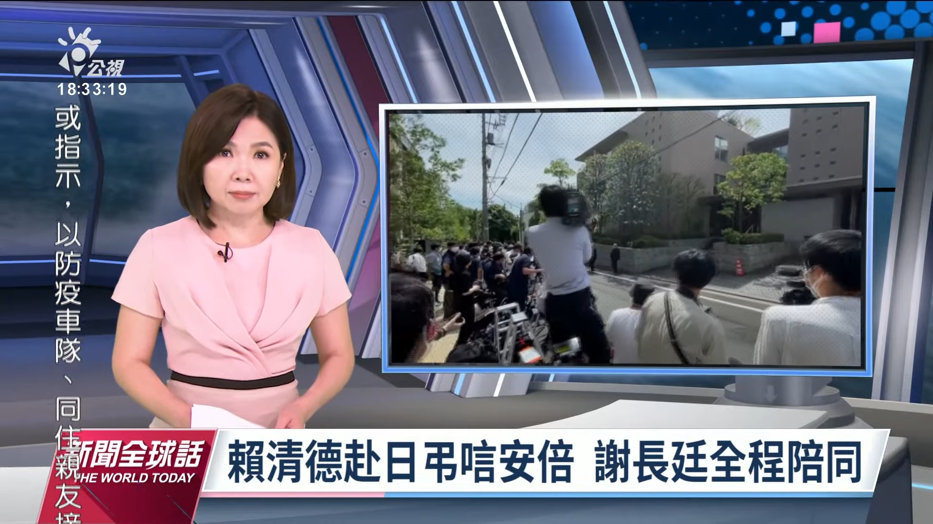 2022/07/12 新聞全球話｜紐約時報》：川普最快7月宣布再次角逐美國總統