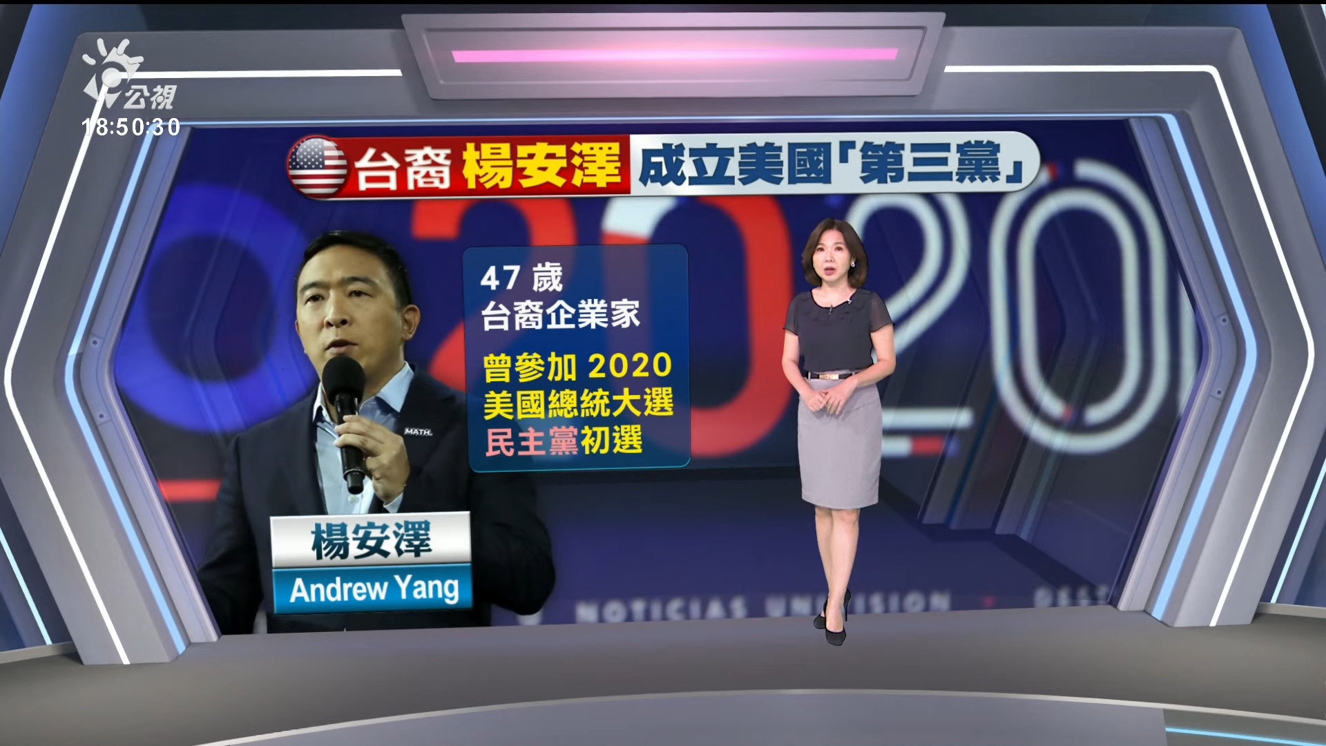 2022/07/28 新聞全球話｜因應朝美衝突 金正恩：不排除動用核武