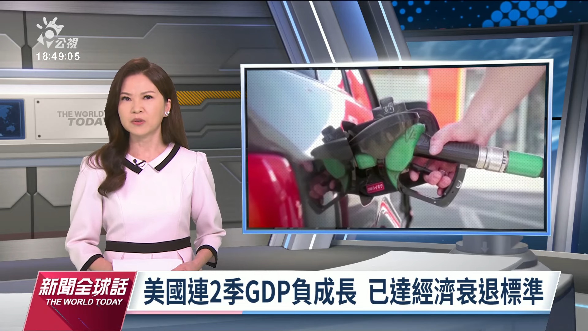 2022/07/29 新聞全球話｜避免浪費食物 西班牙強制餐館為客打包