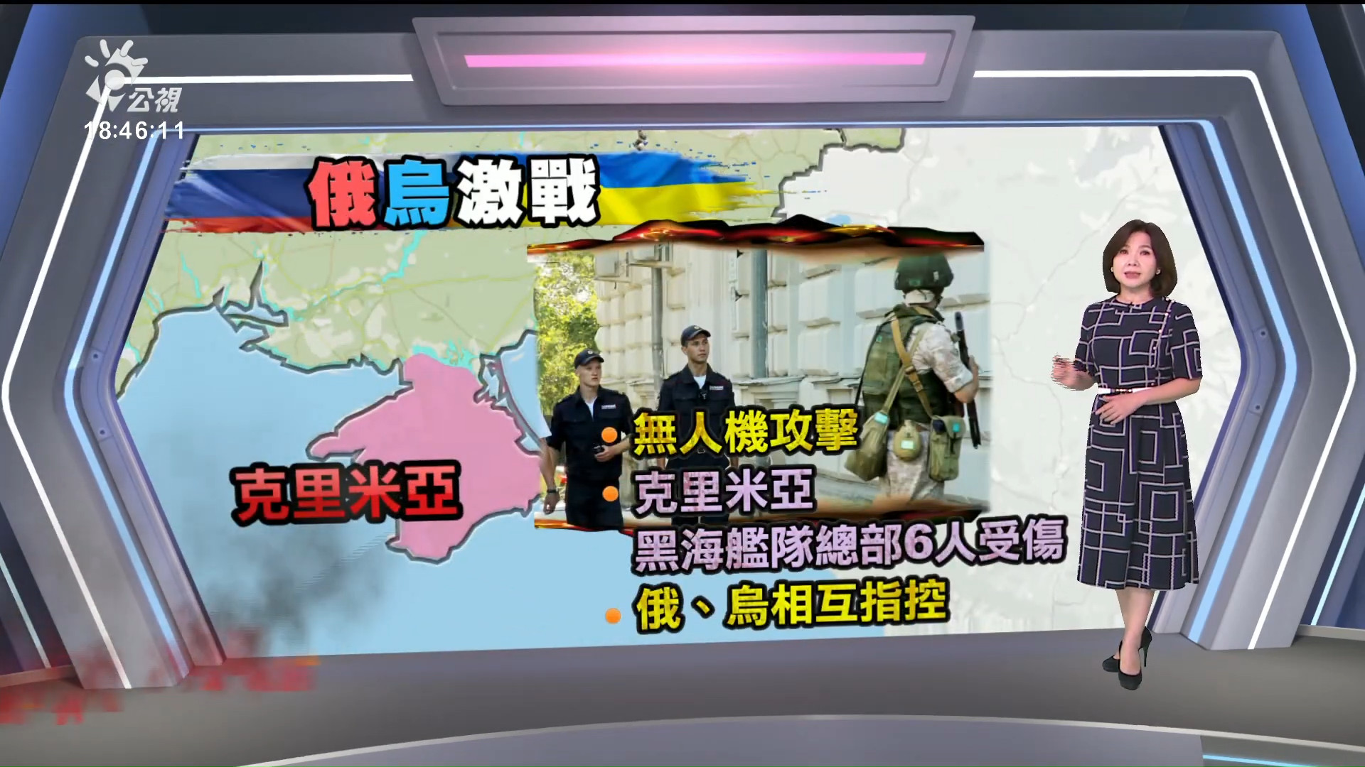 2022/08/01 新聞全球話｜葡萄牙40度高溫 野火迫里斯本郊區撤離