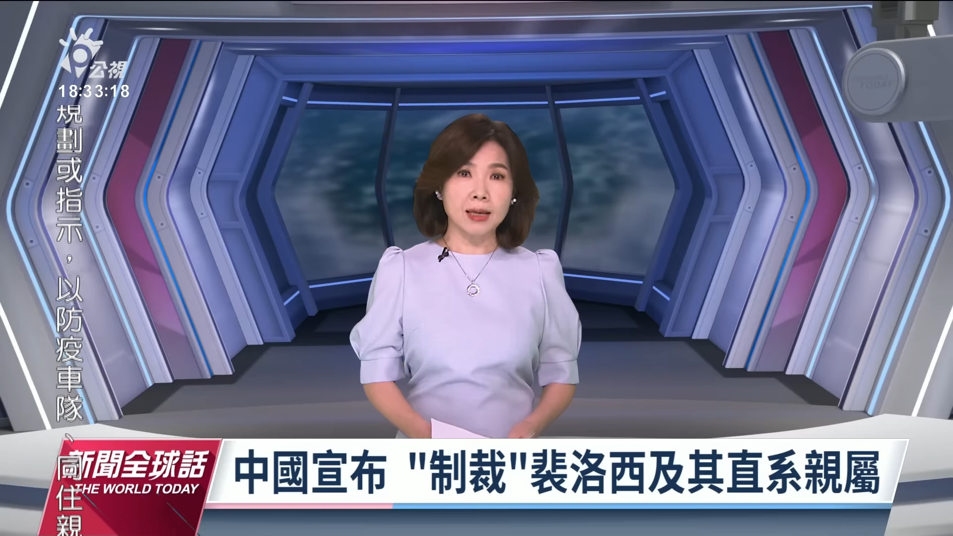 2022/08/05 公視新聞全球話｜疑參加網路「窒息挑戰」 英12歲男童昏迷判定腦死