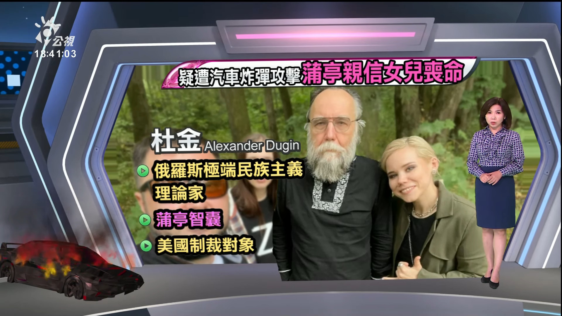 2022/08/22 公視新聞全球話｜英最大貨櫃港工人罷工 歐亞供應鏈受衝擊