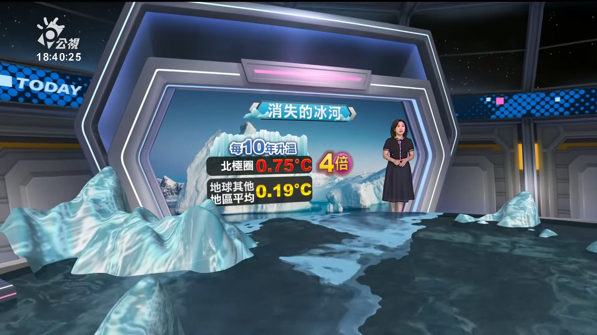 2022/08/23 公視新聞全球話｜任內涉貪 阿根廷副總統費南德茲遭起訴