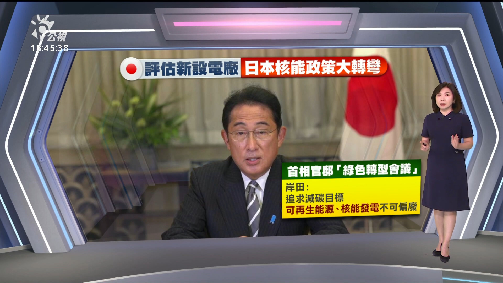  2022/08/25 公視新聞全球話｜蘇格蘭清潔員罷工12天 愛丁堡藝術節滿地垃圾飄惡臭