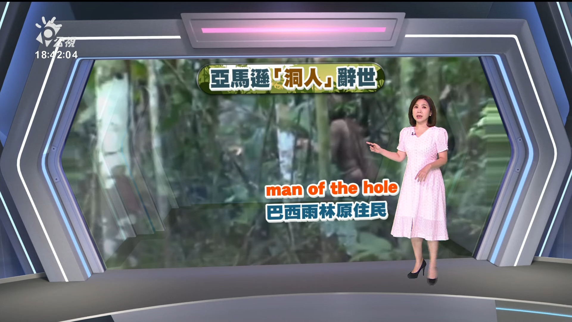 20220830 公視新聞全球話 ｜國際原能總署抵烏克蘭 展開札波羅熱核電廠損害評估