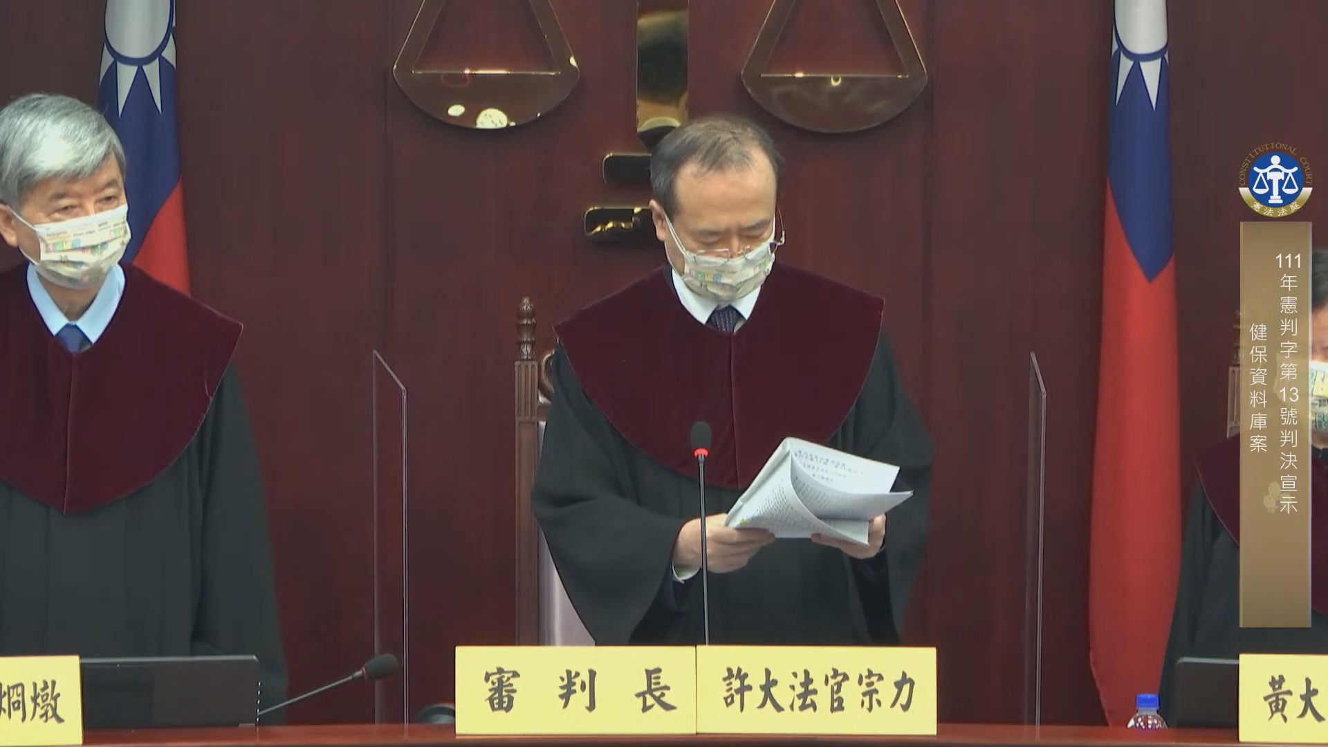 【健保資料庫的下一步｜8/31 週三播出】