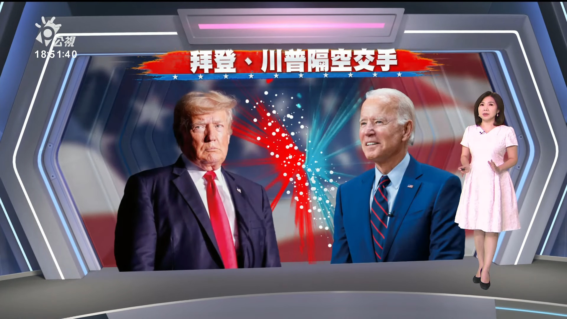 2022/09/02 公視新聞全球話｜教科書刪英殖民地內容 部分港人憂下一代被洗腦