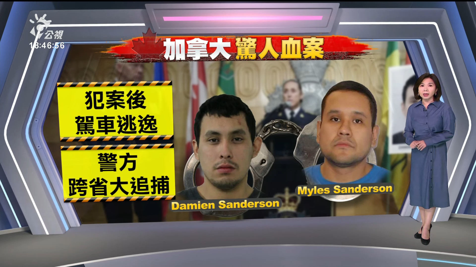 2022/09/05公視新聞全球話｜8女模遭礦工集體性侵 南非執政黨倡「化學去勢」