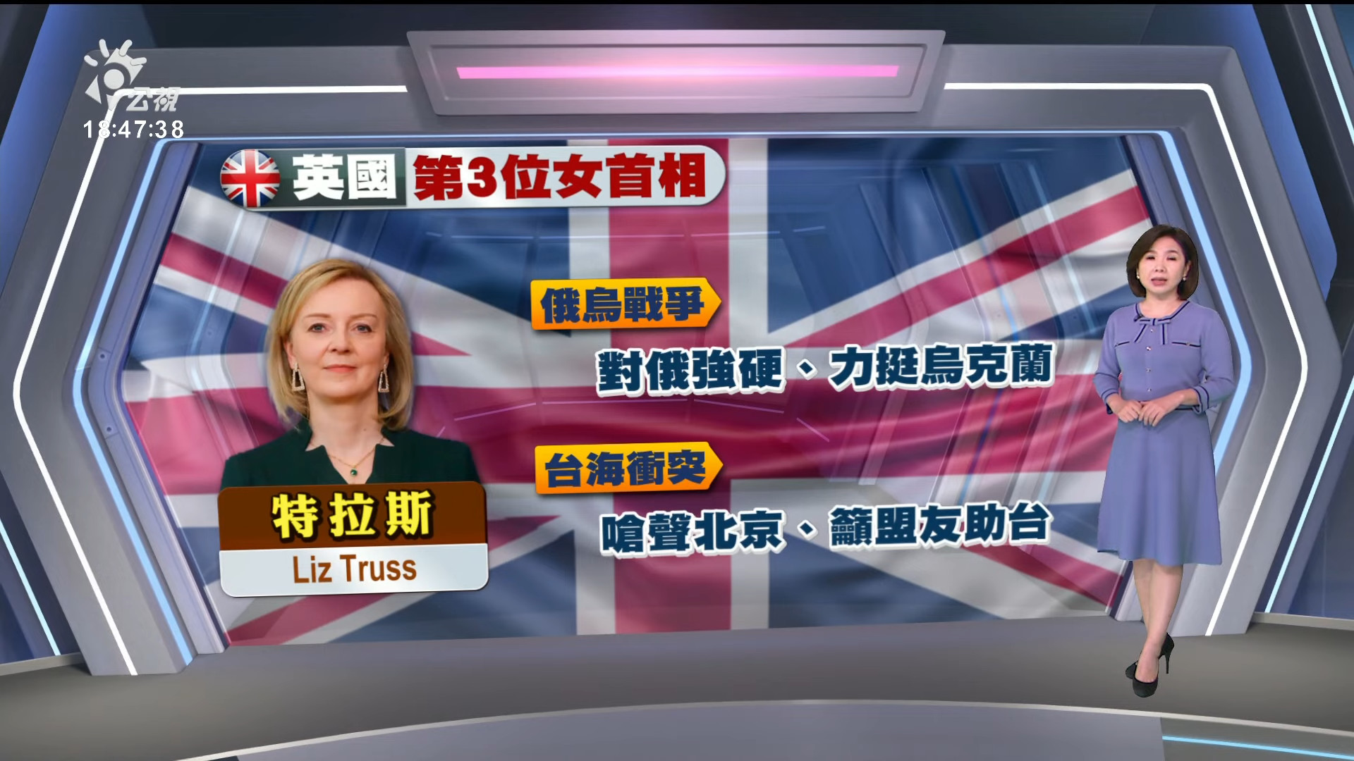 2022/09/06公視新聞全球話｜能源與通膨危機 歐洲國家掀反政府示威
