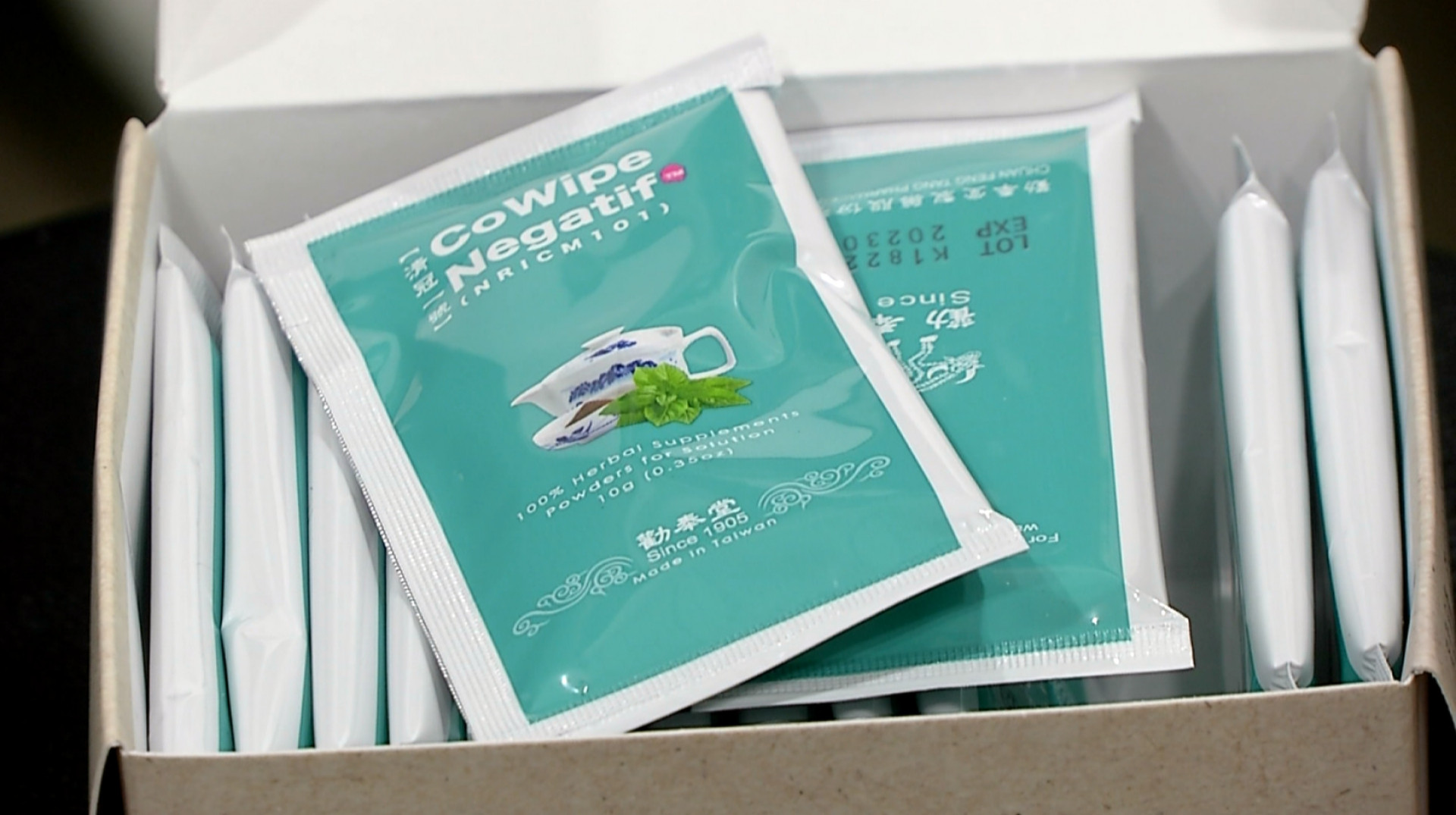 9 15起限制公費清冠1號非重症自費愛開2千買 公視新聞網pnn