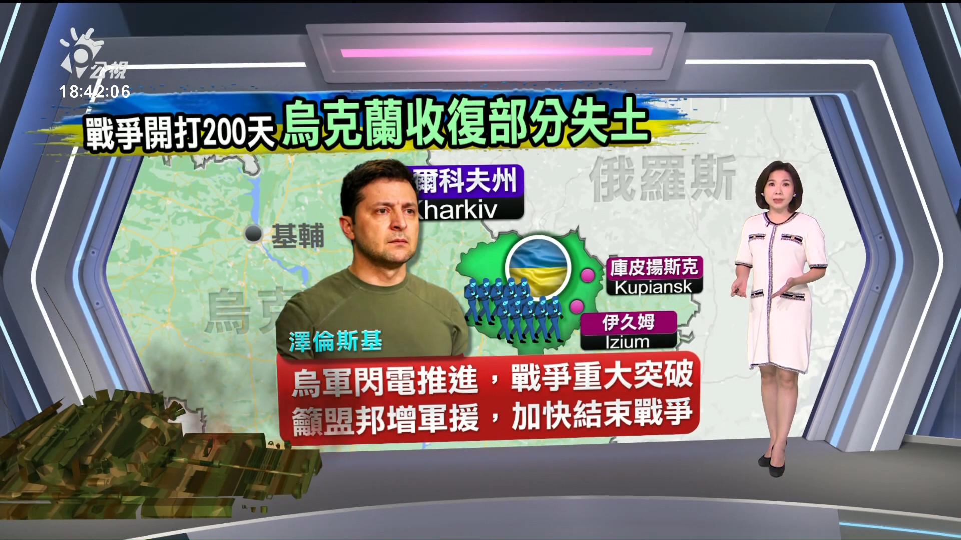 2022/09/12公視新聞全球話｜鯨魚撞翻 紐西蘭觀賞船翻覆釀5死