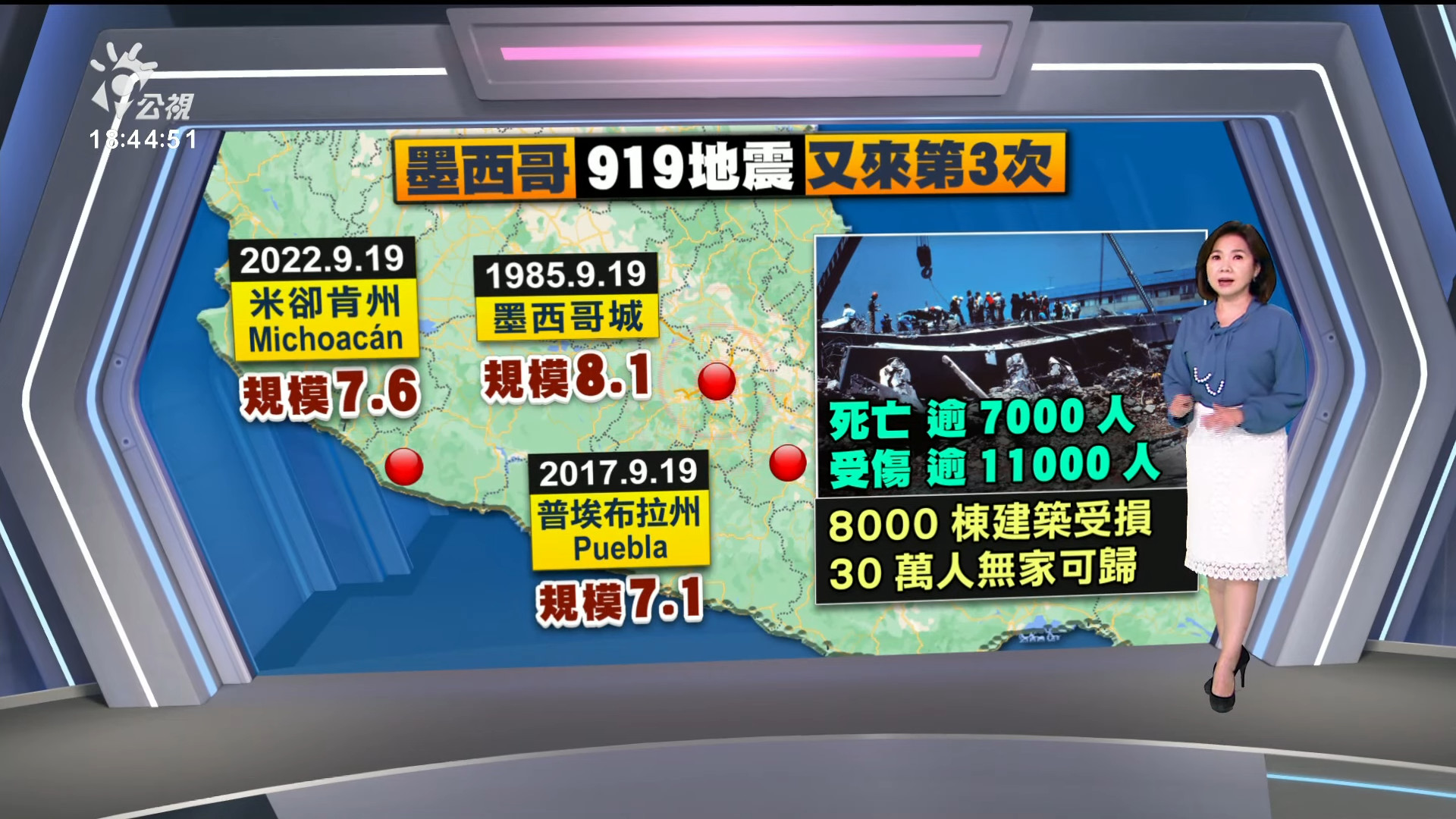 2022/09/20 公視新聞全球話｜歐盟禁俄旅客入境 聯合國：無益解決烏俄爭端