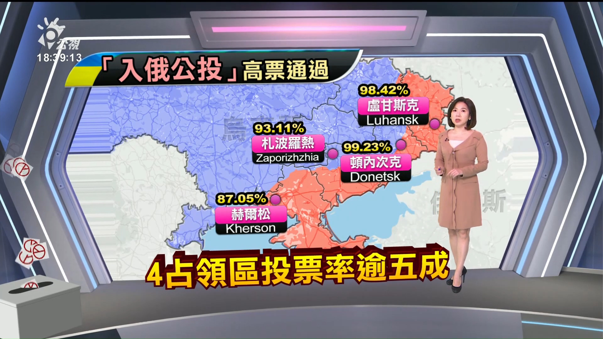 2022/09/28公視新聞全球話｜英國減稅引市場恐慌 英鎊兌美元破新低