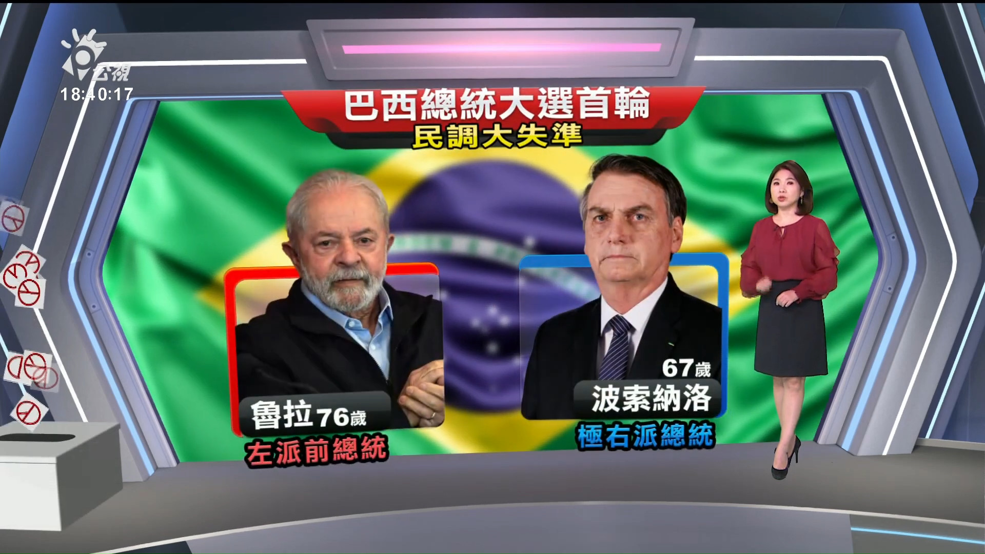 2022/10/03 公視新聞全球話｜模擬考遇「自殺炸彈」攻擊 阿富汗私塾爆炸奪40多命
