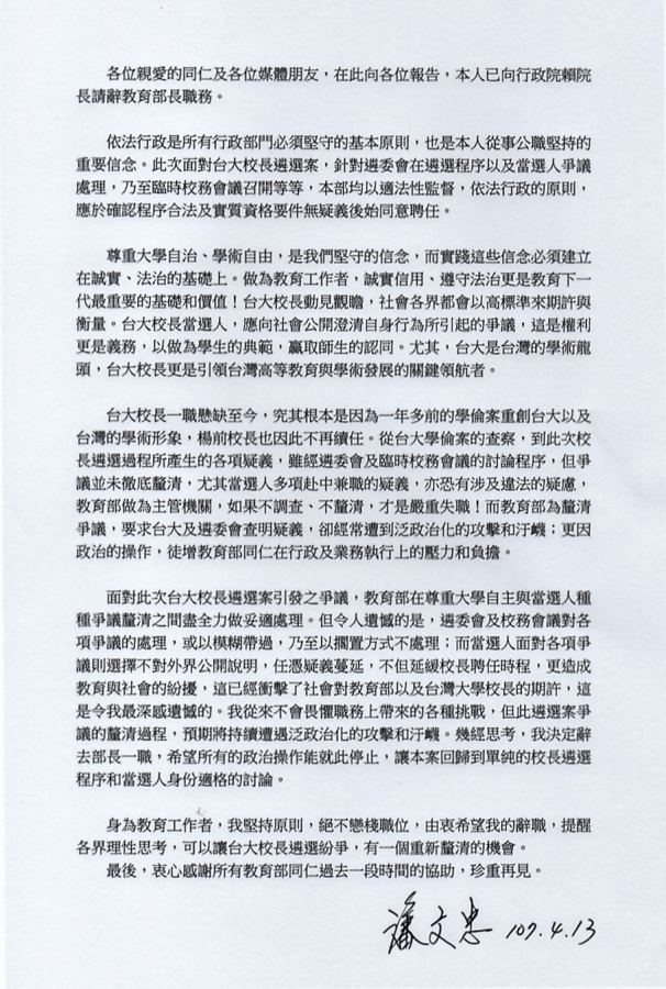 1523684113t.jpg