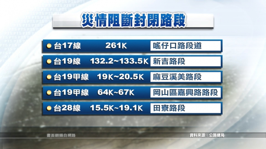 1535111712o.jpg