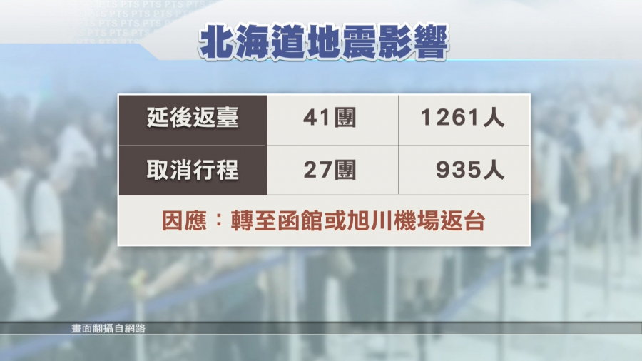 1536324130f.jpg