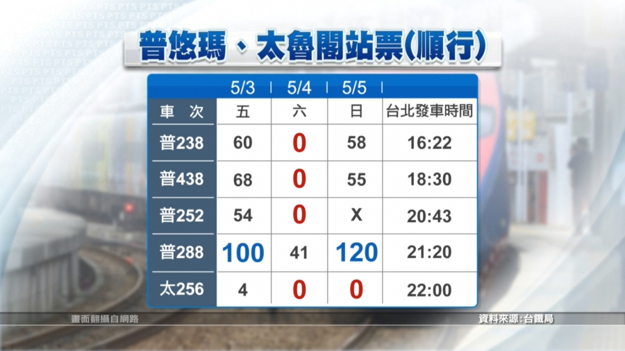 1557315831v.jpg
