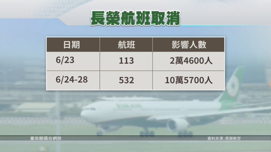 1561290872m.jpg