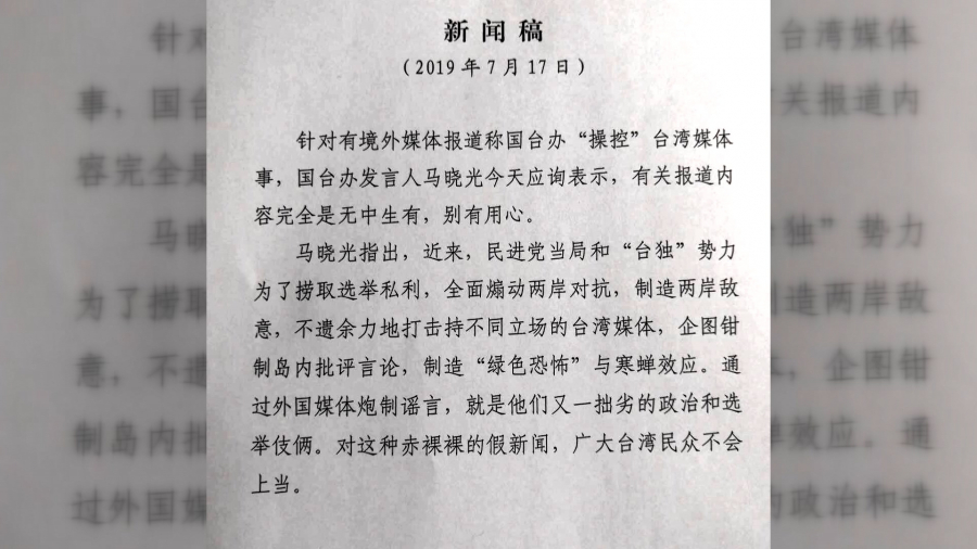 1563454571f.jpg