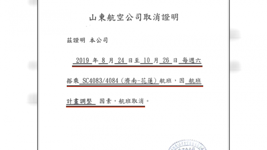 1565322114h.jpg