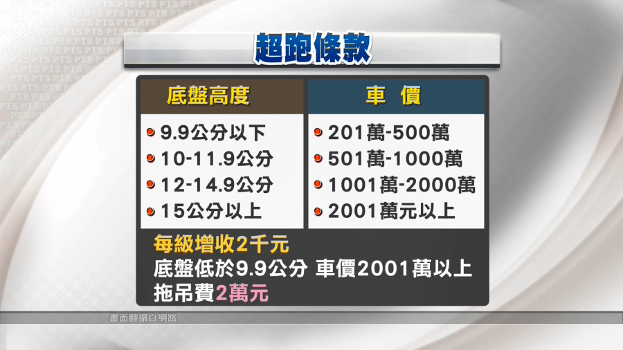 1568436106y.jpg