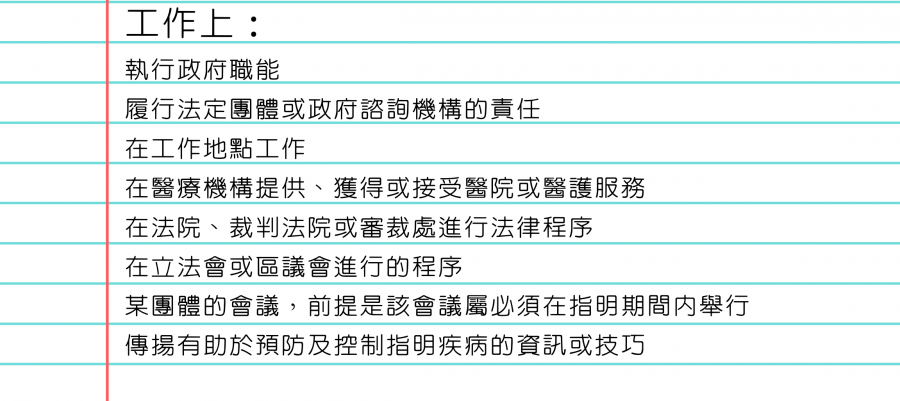 1585827373w.png