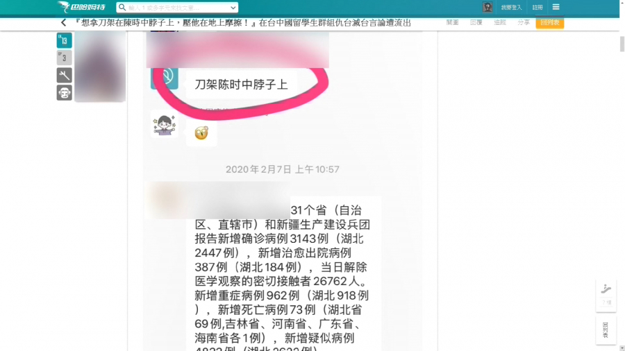 1586173781q.jpg