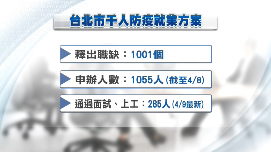 1586409063r.jpg
