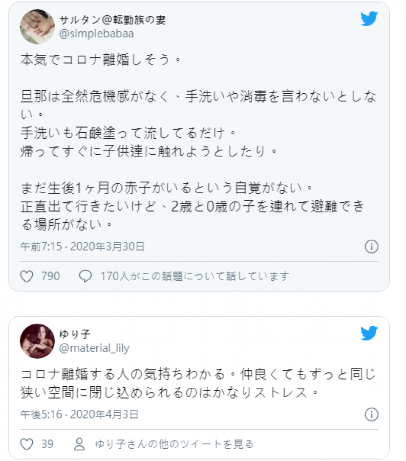 1586517173v.png