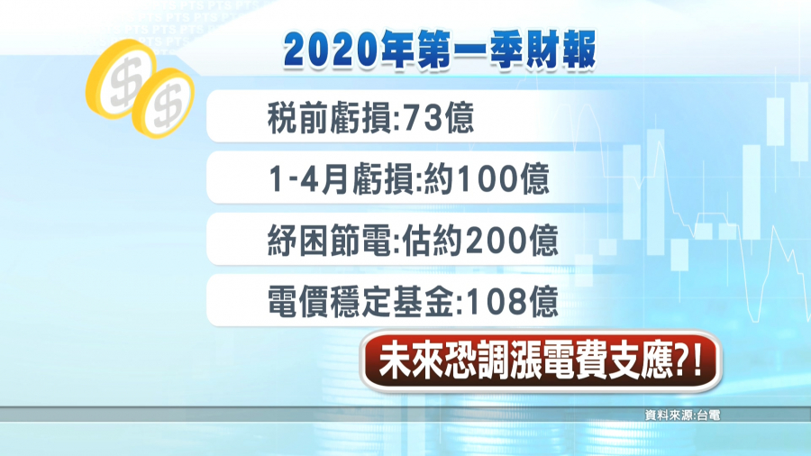 1590149147r.jpg